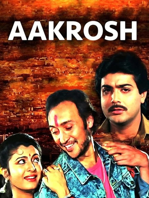 Movie poster for Aakrosh (1989)