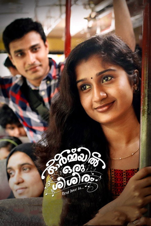 Movie poster for Ormayil Oru Shishiram (2019)