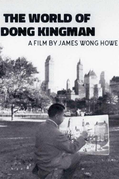 Movie poster for The World of Dong Kingman (1953)