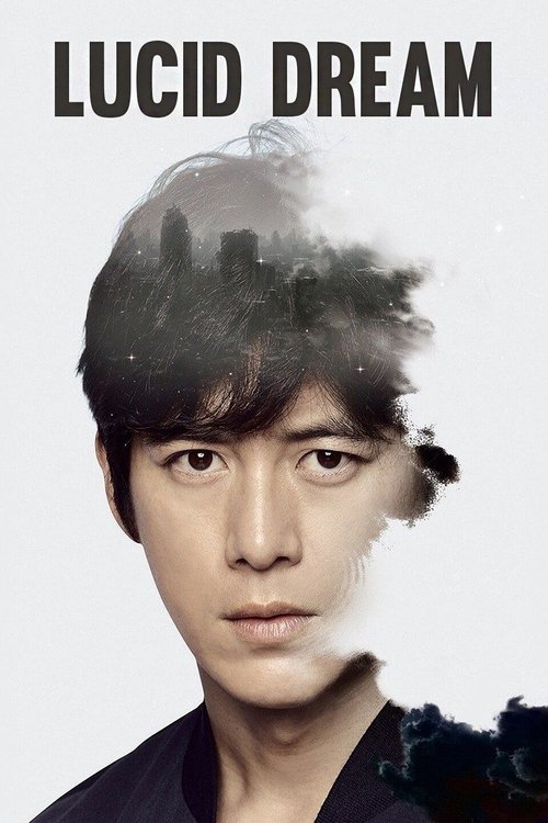 Movie poster for Lucid Dream (2017)