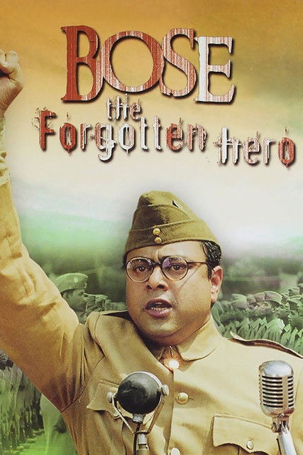 Movie poster for Bose: The Forgotten Hero (2005)