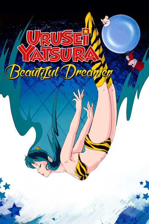 Movie poster for Urusei Yatsura: Beautiful Dreamer (1984)