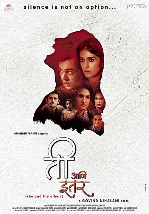 Movie poster for She and Others (2017)