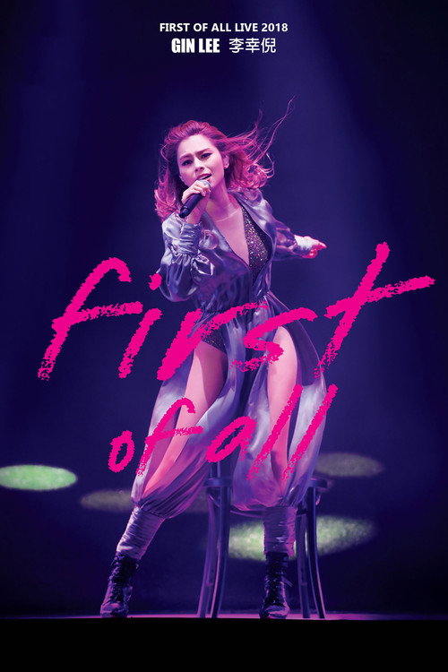 Movie poster for 李幸倪 First Of All Live 2018演唱會 首踏紅館全紀錄 (2018)