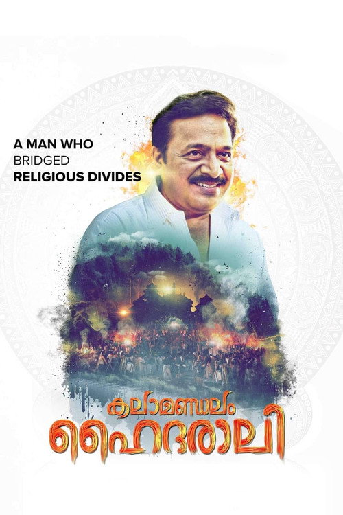 Movie poster for Kalamandalam Hyderali (2020)