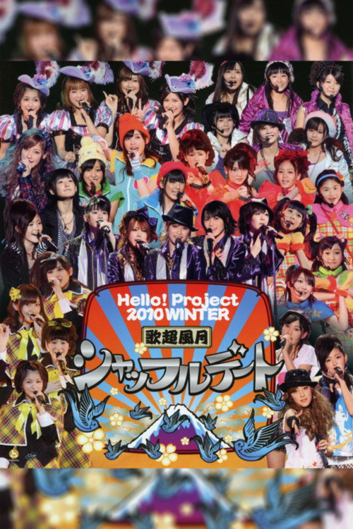 Movie poster for Hello! Project 2010 Winter Kachou Fuugetsu ~Shuffle Date~ (2010)