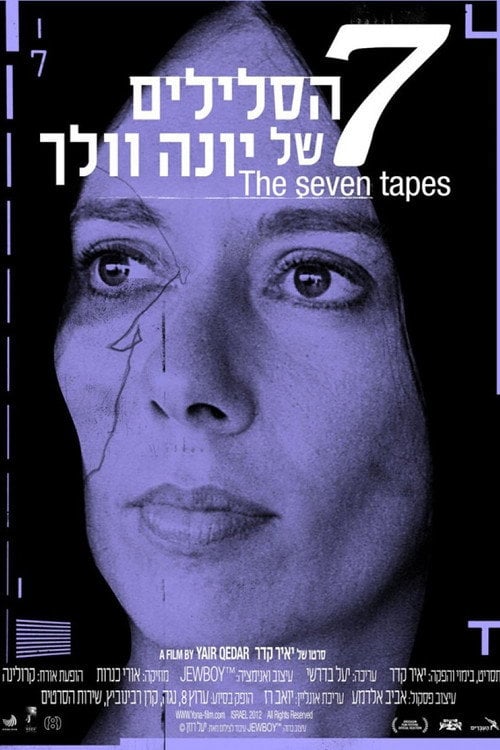 Movie poster for The Seven Tapes (2012)