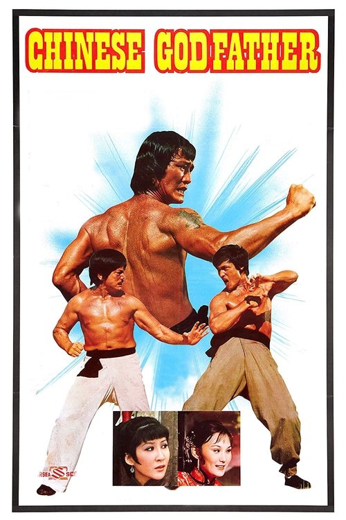 Movie poster for Chinese Godfather (1974)