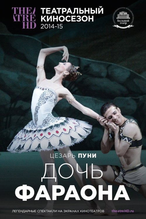 Movie poster for Bolshoi Theatre: ballet The Pharaoh's Daughter (2014)