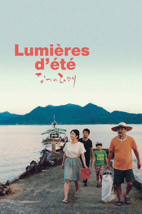 Movie poster for Summer Lights (2016)