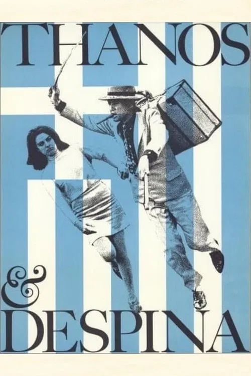 Movie poster for Thanos and Despina (1967)