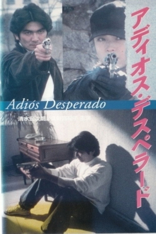 Movie poster for Adiós Desperado (1996)