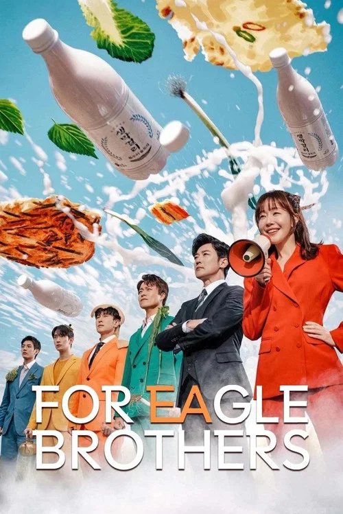 Series poster for For Eagle Brothers (2025)