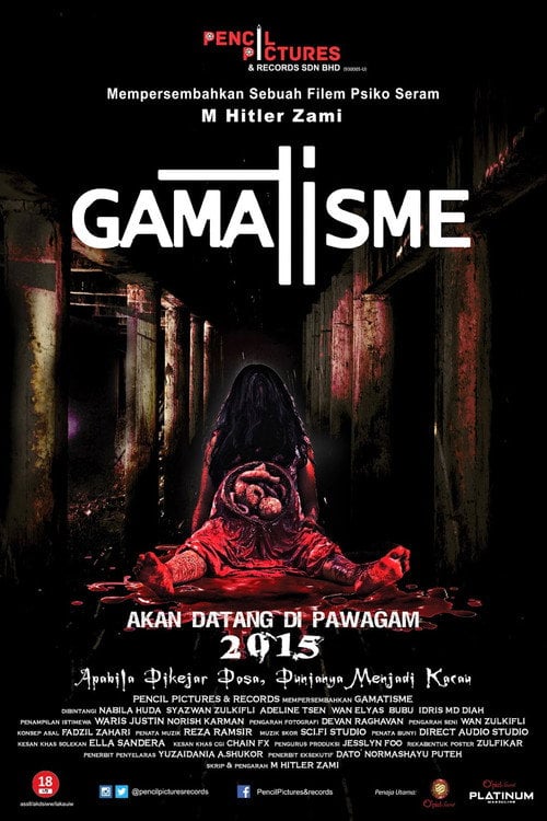 Movie poster for Gamatisme (2015)