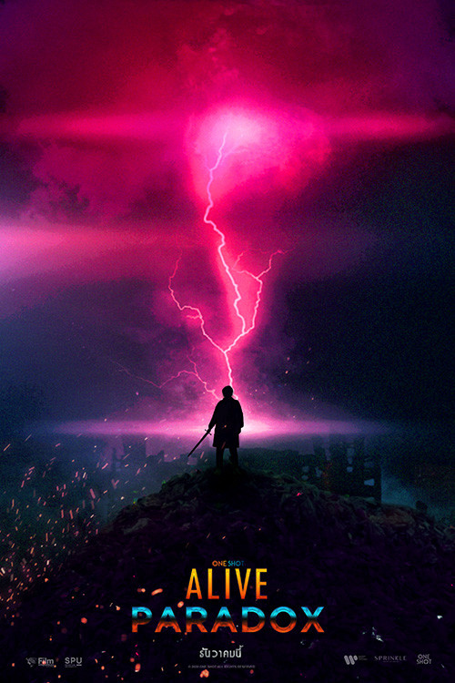 Movie poster for Alive: Paradox (2022)