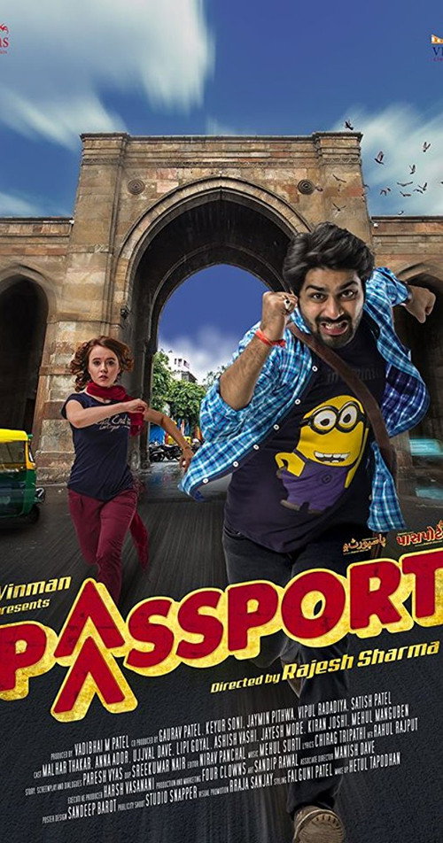 Movie poster for Passport (2016)