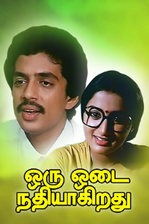 Movie poster for Oru Odai Nadhiyagirathu (1983)