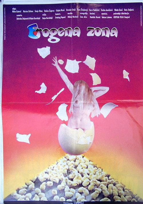 Movie poster for Erogenous Zone (1981)