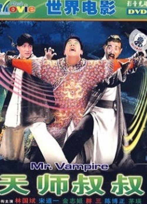 Movie poster for Mr. Vampire (1990)