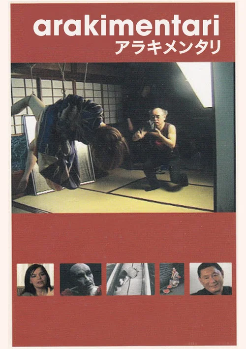Movie poster for Arakimentari (2004)