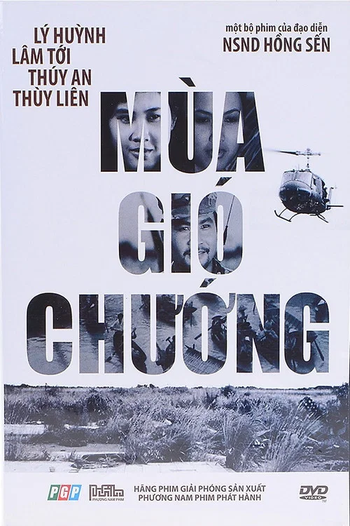 Movie poster for Whirlwind Season (1978)