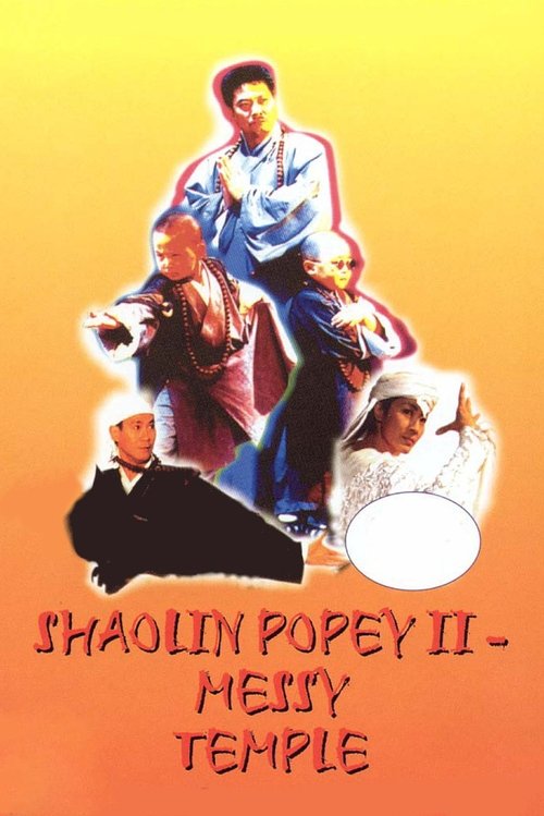 Movie poster for Shaolin Popey II: Messy Temple (1994)