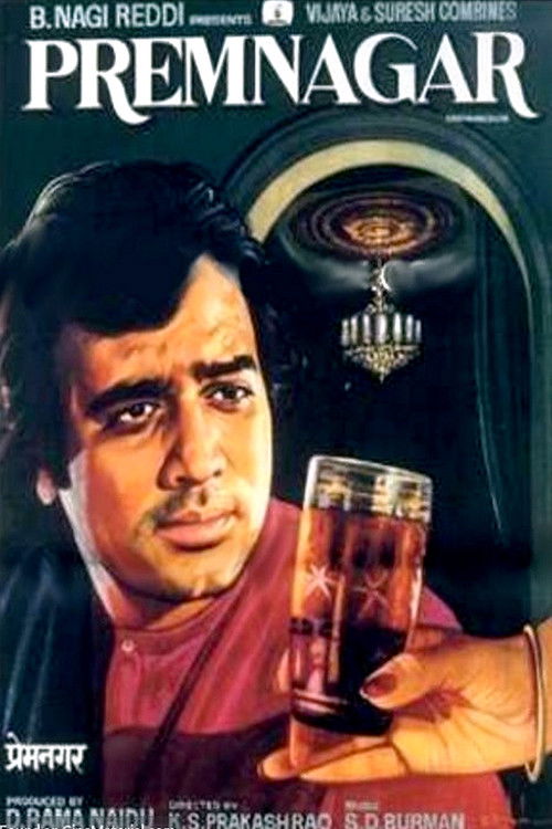 Movie poster for Prem Nagar (1974)