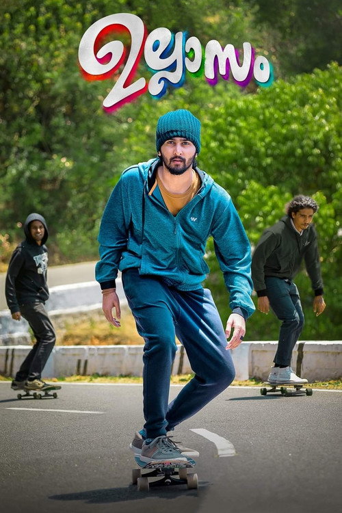 Movie poster for Ullasam (2022)