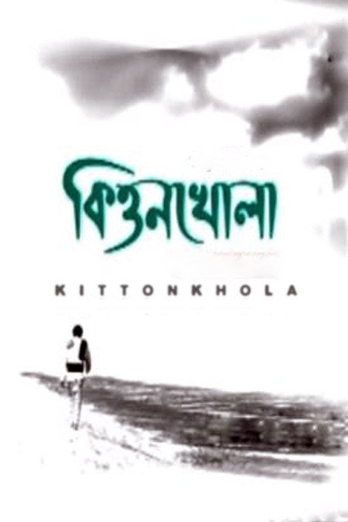 Movie poster for Kittonkhola (2000)
