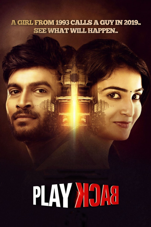 Movie poster for Play Back (2021)
