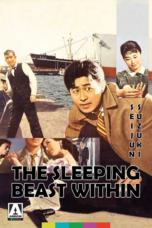 Movie poster for The Sleeping Beast Within (1960)