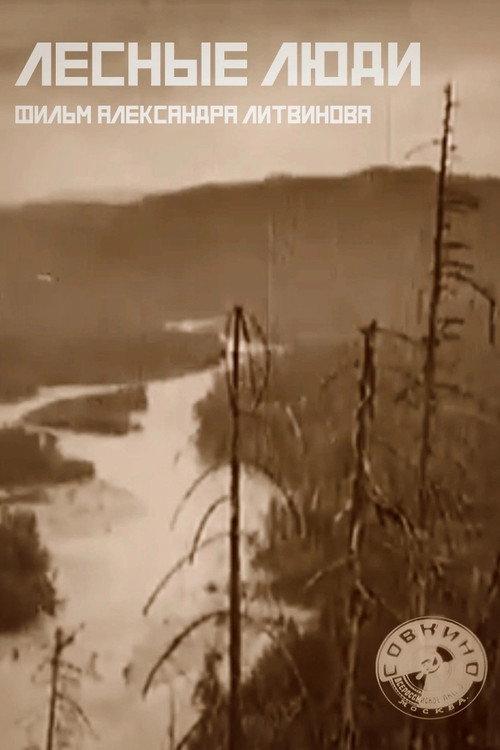 Movie poster for Forest People (1929)