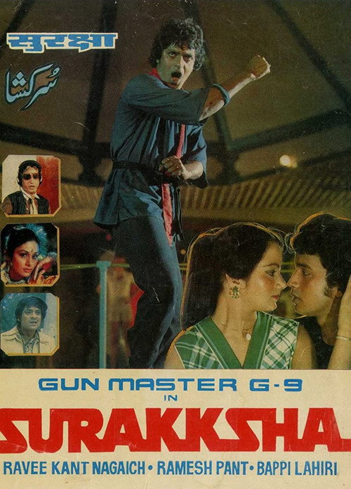 Movie poster for Surakksha (1979)