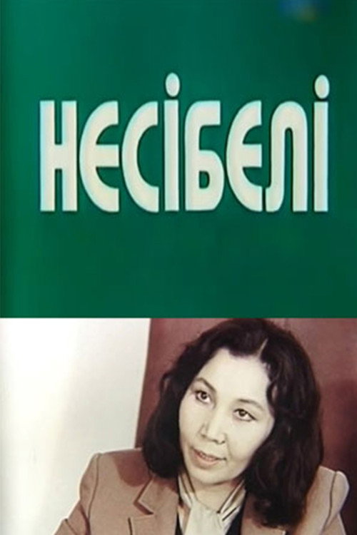 Movie poster for Nesibeli (1986)