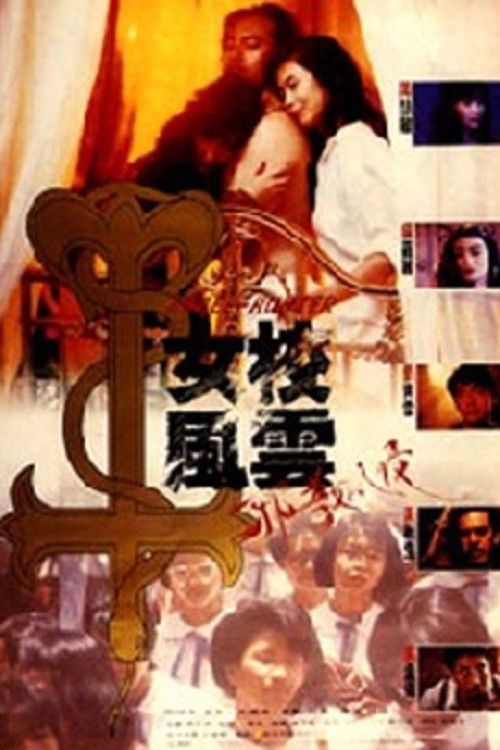 Movie poster for Angel Hunter (1992)