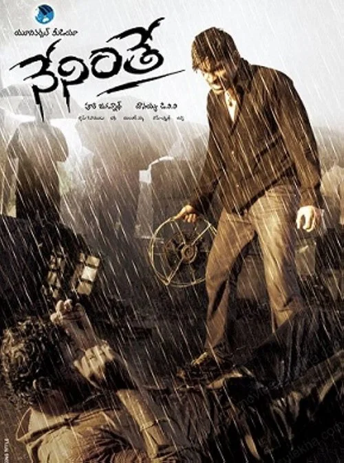 Movie poster for Neninthe (2008)