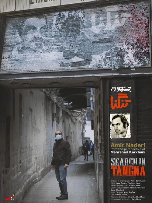 Movie poster for Jostojo dar Tangna