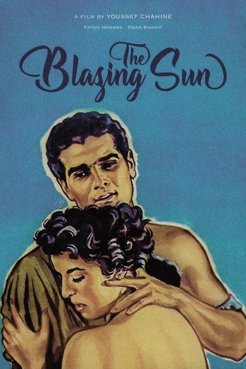 Movie poster for The Blazing Sun (1954)