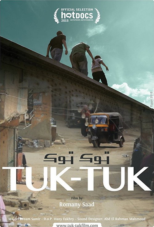 Movie poster for Tuk-Tuk (2015)