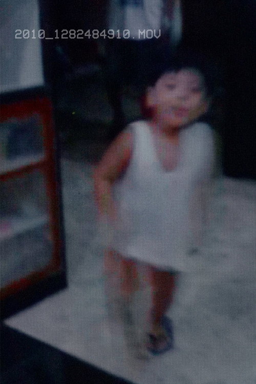 Movie poster for 2010 (2025)