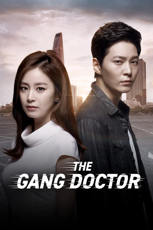 Series poster for Yong Pal (2015)