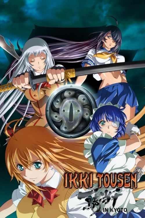 Movie poster for Ikki Tousen in Kyoto (2011)