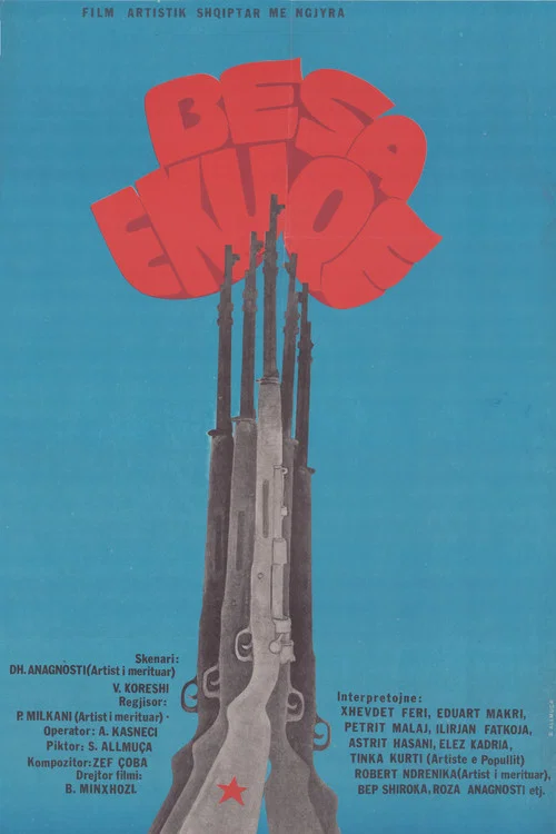 Movie poster for The Red Pledge (1982)