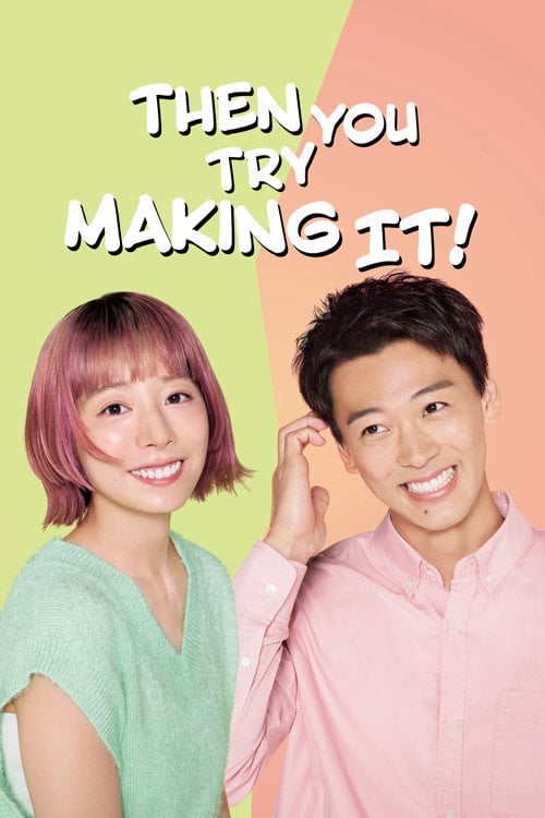 Series poster for Then You Try Making It! (2025)