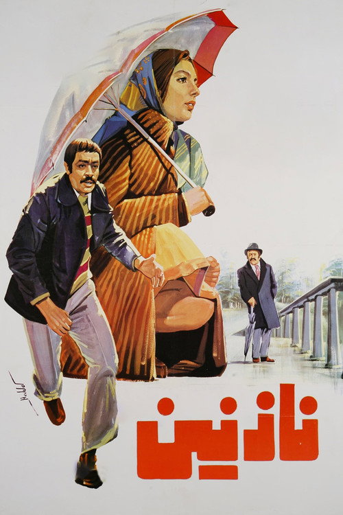 Movie poster for Nazanin (1977)