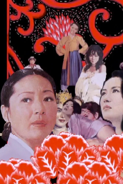 Movie poster for I'll Be Seeing Her (2002)