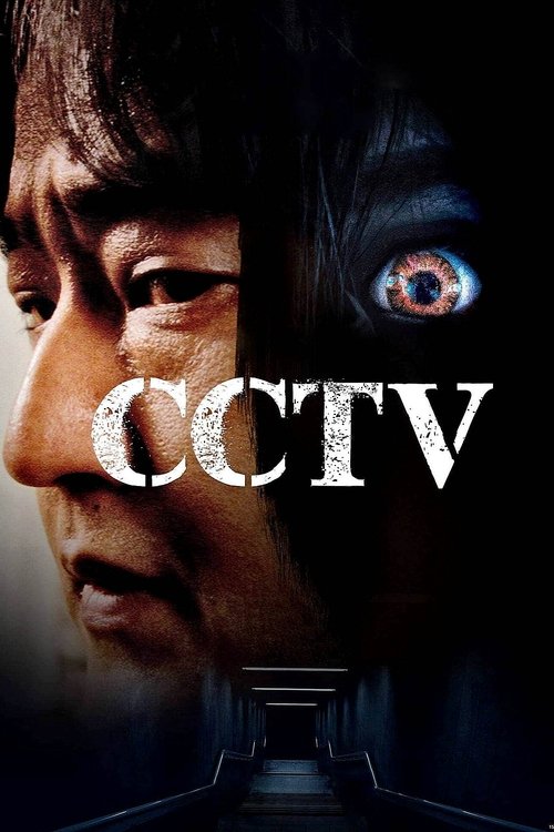 Movie poster for CCTV (2021)