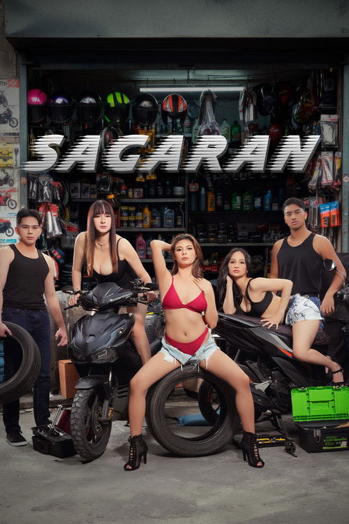 Movie poster for Sagaran (2026)