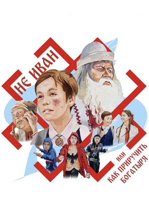 Not Ivan, or How to summon a hero poster