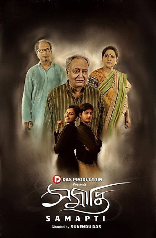 Movie poster for Samapti (2020)